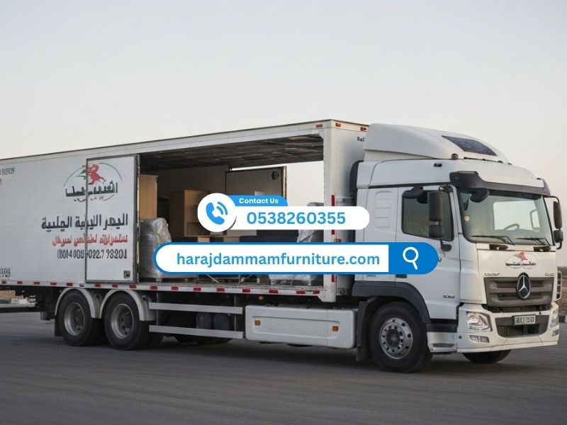 نقل مجاني وفريق متخصص - خدمة شاملة بلا تكلفة إضافية